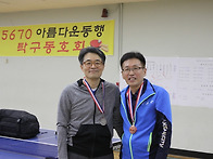 2019년50회전국의사탁구대..