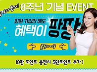 언제나 한결같이 변함없는..
