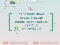 2020년 21회 필리..