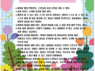 자녀교육에 성공하는 열가..