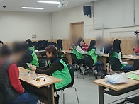 2019년 1월 정기봉사