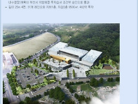 국내 최대 규모 ..