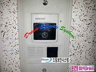 천안 월봉벽산태영아파트 비디오폰고장으로..