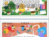 2012년 11월 월간..