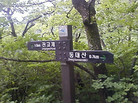 오대산1