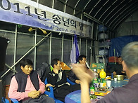 2011년 송년모임