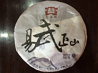 대익(大益) 2009년 이무정..