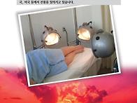 카본광선의 우수한 진통작..