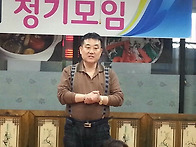 2015년 동문 정기모임