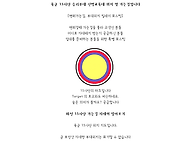 제15사단 - 승리부..