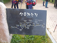 9월 경주 남산 산행