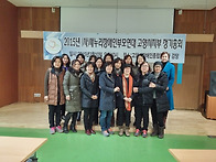 2015년 새누리장애인부모연..