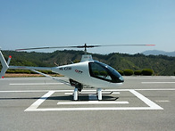 CH-77 RANABOT 국내 2..