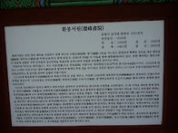 금지 고리봉을 완주