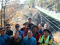 청량산과 가지산 산악회 ..