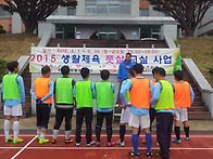 4월 19일 풋살 사진