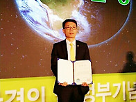 2015년 제20회 환경의 날..