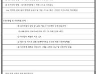 2020년 2월 11일 정모 (..