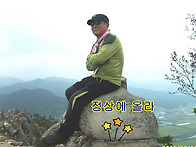 용마산 올라
