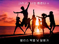 6월 13일, 당신의..