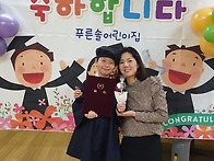 사랑하는 열매반 친구들과..