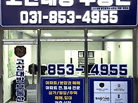 28기 장정아 소장 고산대방..