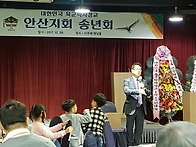2017년 송년회
