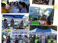  인천광역시 사회복지박람..
