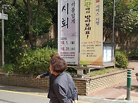 수묵화 전시회