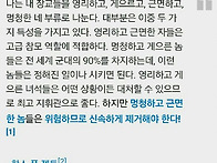 어떤 지도자가 되야할까?