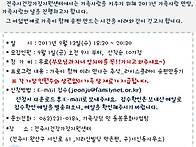 9월 가족사랑의날..