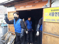 2020년 사랑의 연탄봉사(..