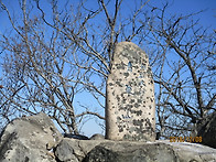 청화산