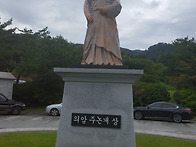 제 424주기 의암 주논개 ..