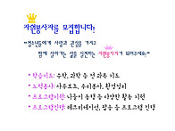 자원봉사 안내
