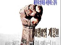 Death of night -그들..