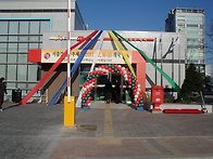 강일동우체국 개국..