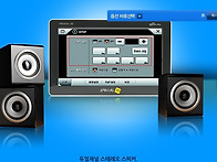 에스오씨 V8000 3D 내비..