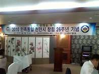 민통26주년행사사진