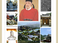 한국최씨 경주대종..