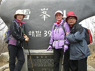 이천시 설봉산