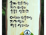 수행의 길