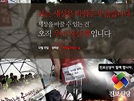 12월 15일 세상을 뒤엎는 날