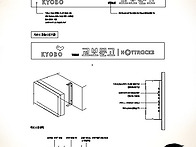 2008년 옥외광고물법 개정..