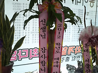 2012학년 울산최병문 입시..