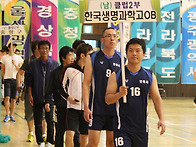 제5회 종별선수권 문경대회..