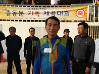 2014 총동문 체육대회-8