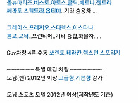 소형차 비스토,마..