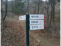 아산_영인산(야간산행) 1..