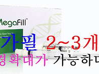 ＜메가필정보＞ 남성수술 ..